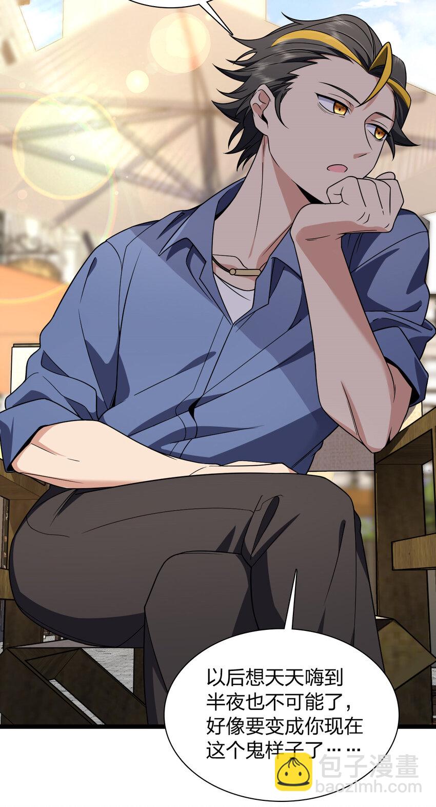 210 210(1/2)-第213话