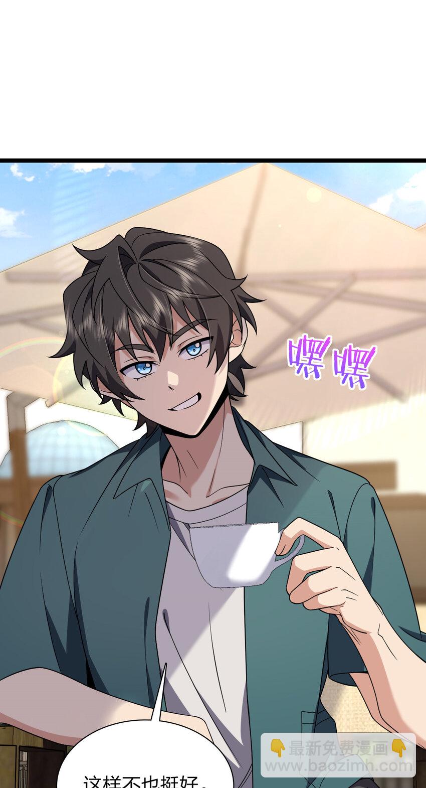 210 210(1/2)-第213话