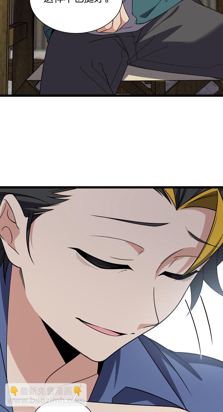 210 210(1/2)-第213话