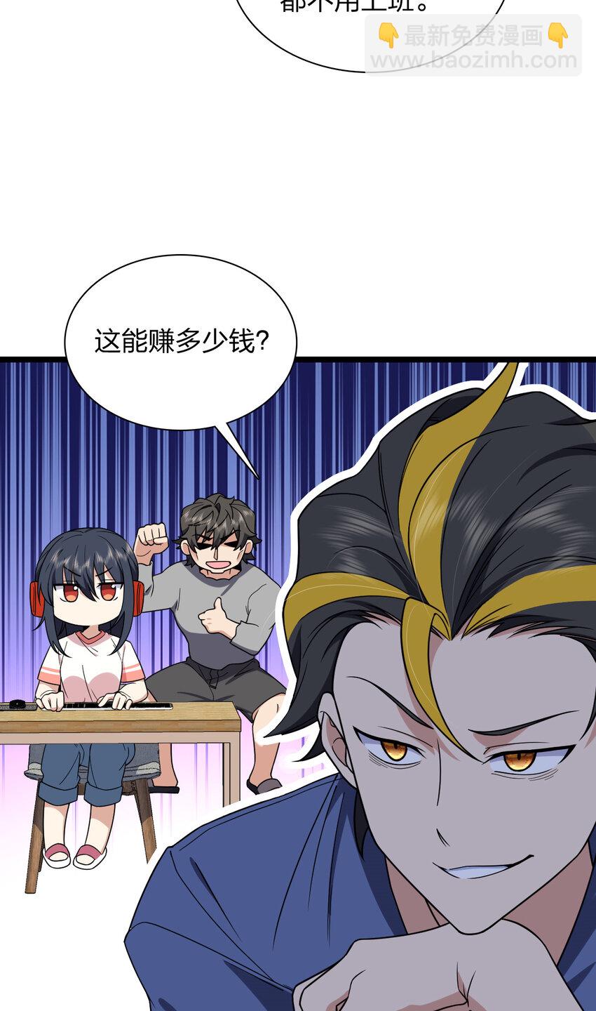 210 210(1/2)-第213话