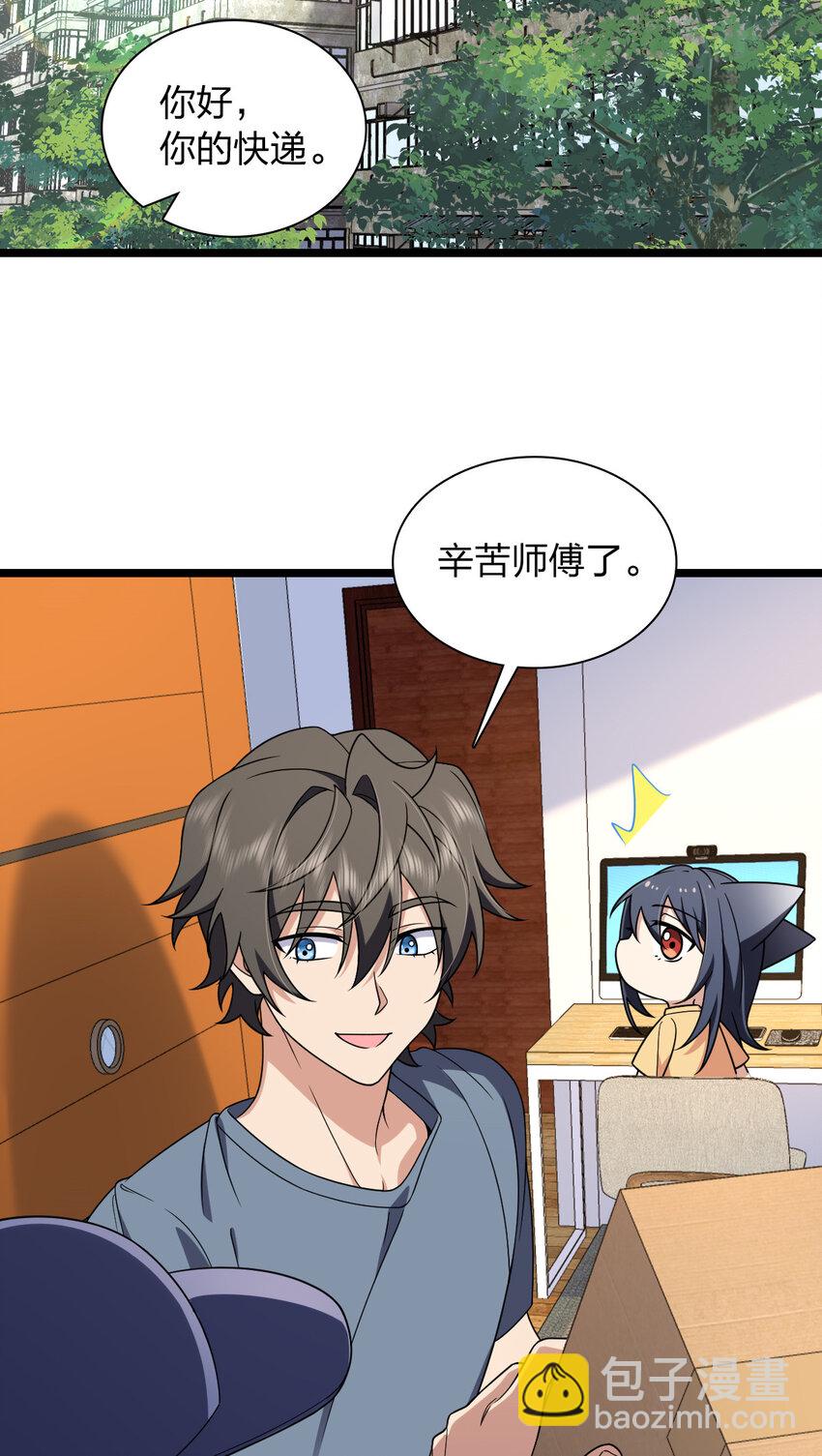 210 210(1/2)-第213话