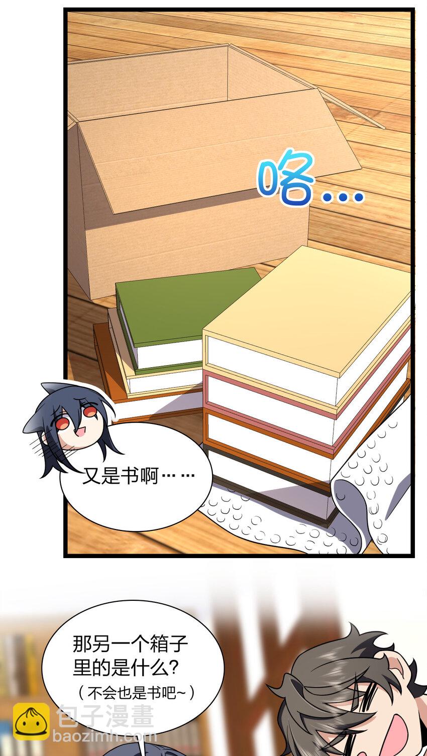 210 210(1/2)-第213话