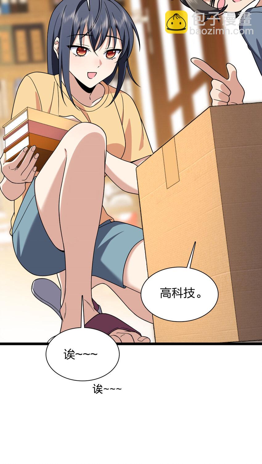 210 210(1/2)-第213话