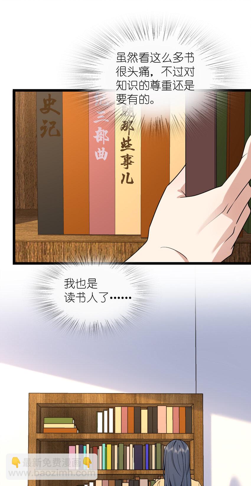 210 210(1/2)-第213话