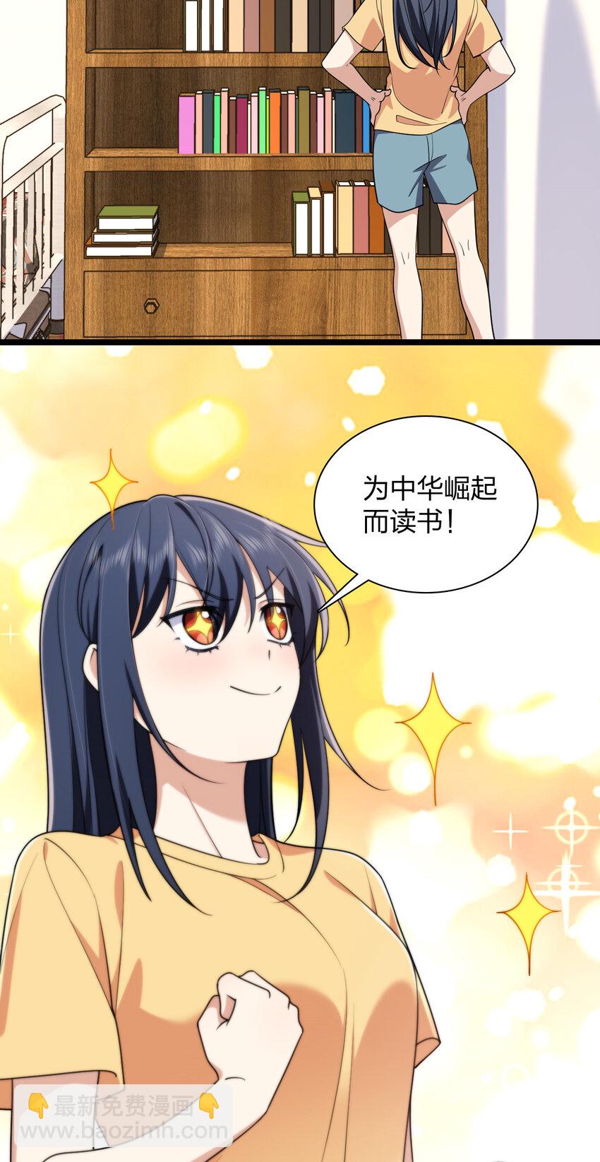 210 210(1/2)-第213话