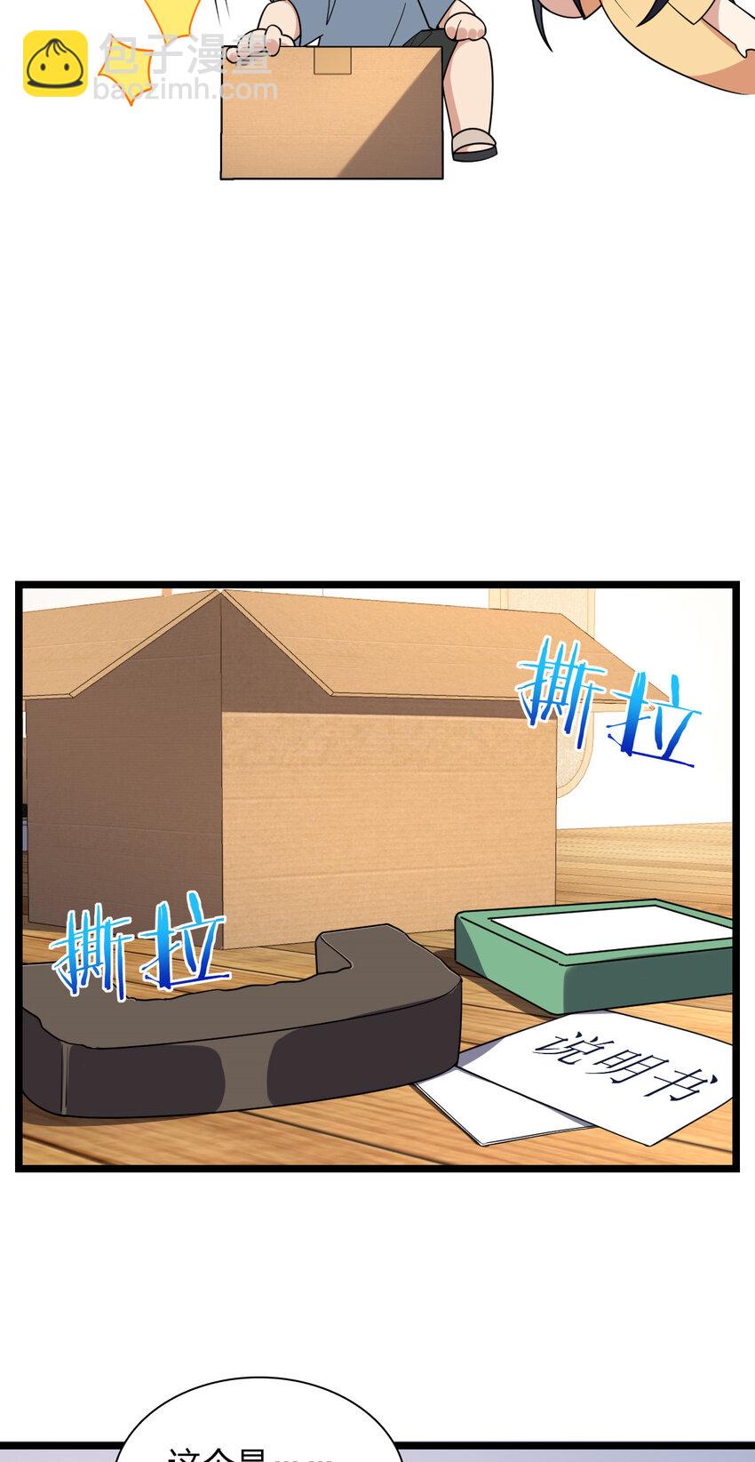 210 210(1/2)-第213话