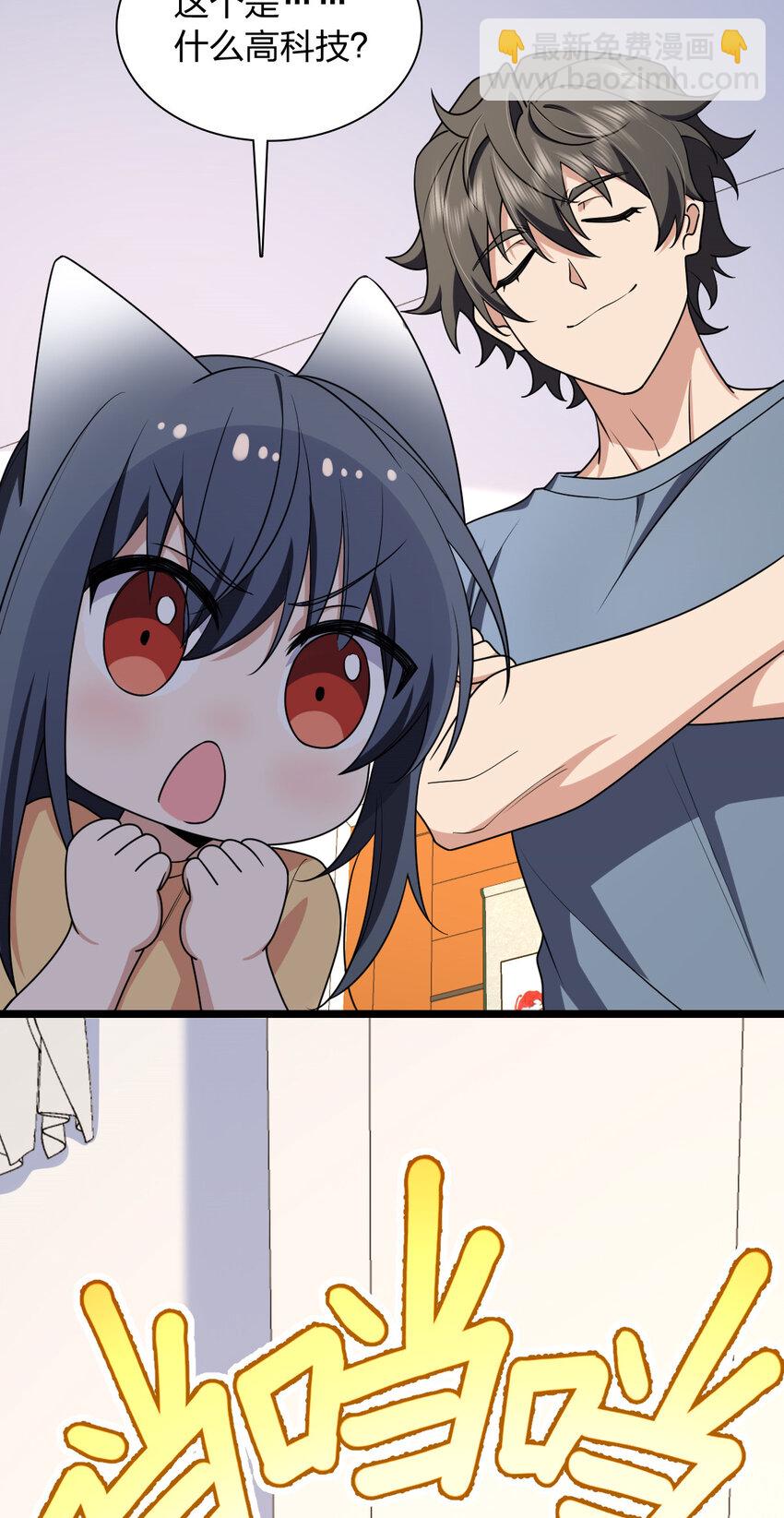 210 210(1/2)-第213话