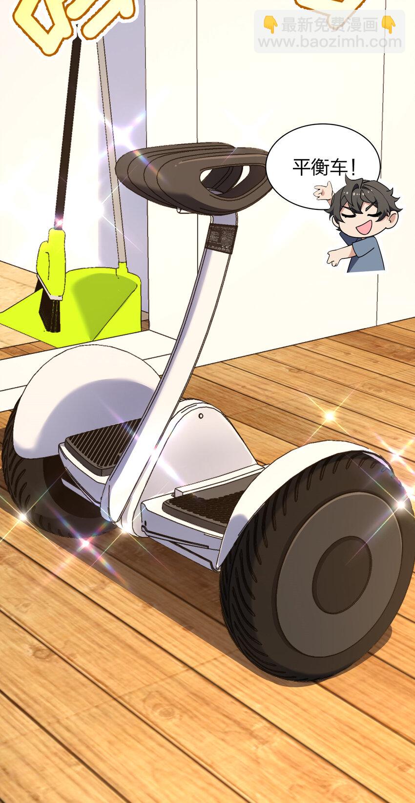 210 210(1/2)-第213话