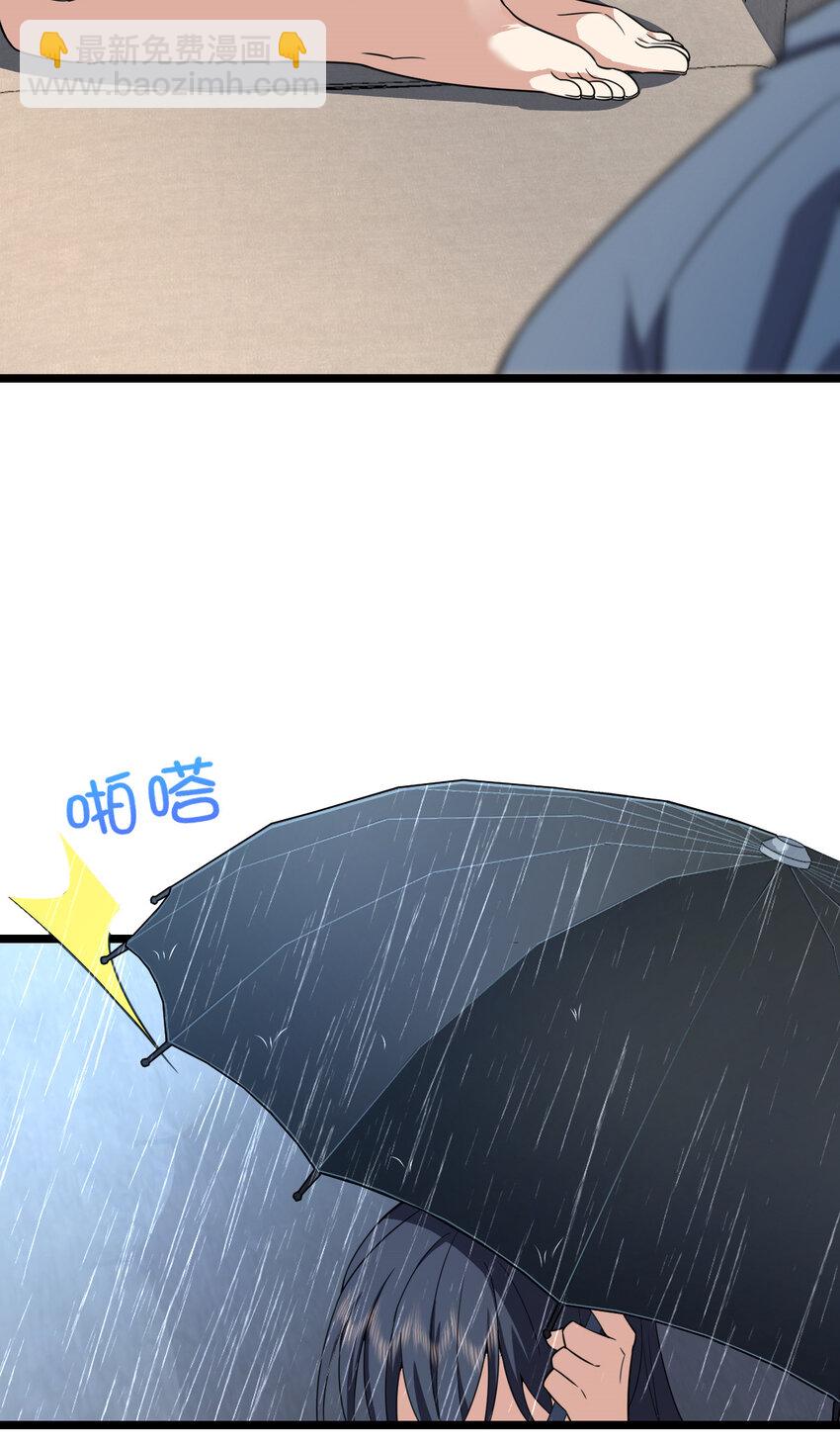 212 212(1/2)-第215话