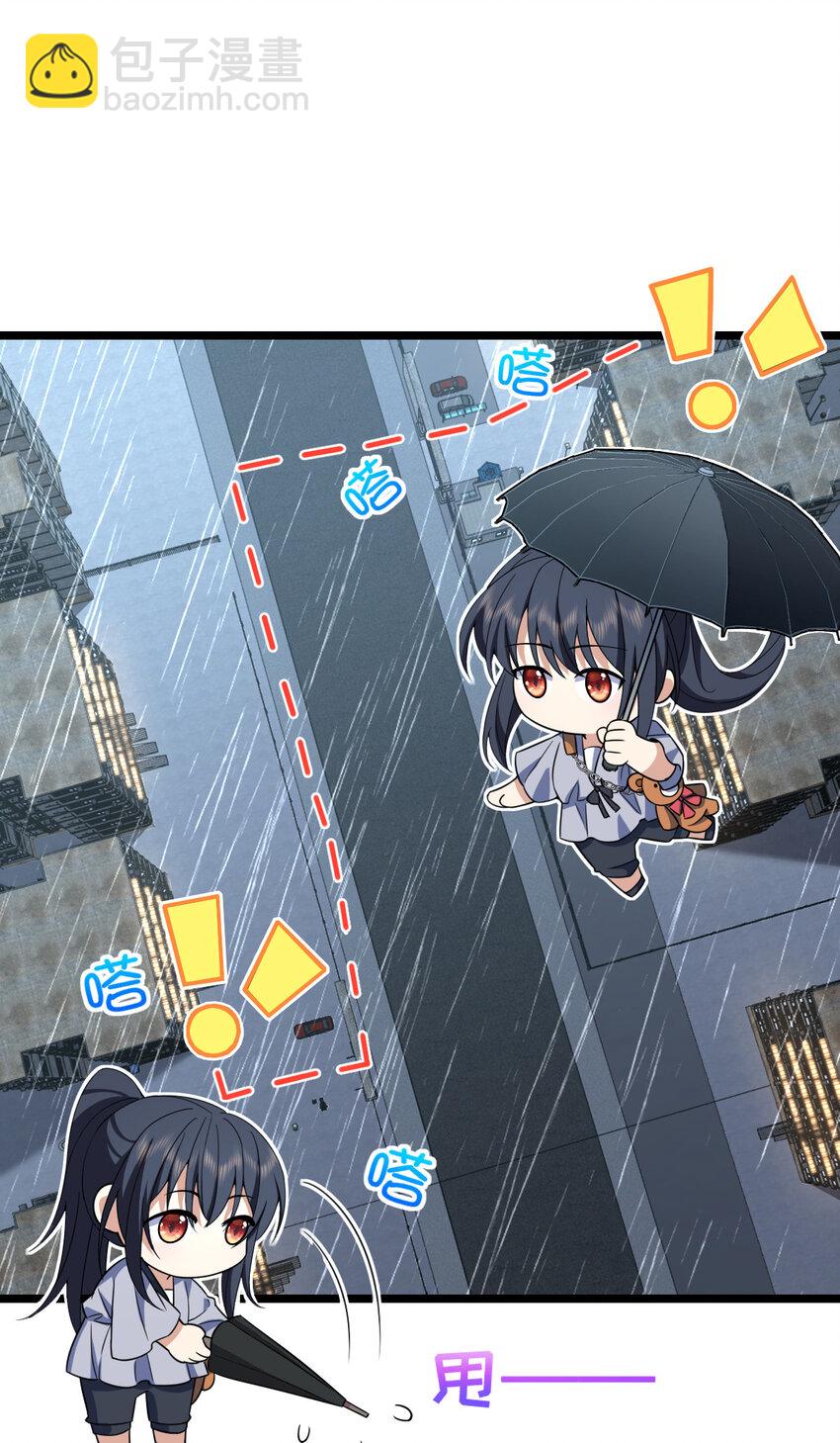 212 212(1/2)-第215话