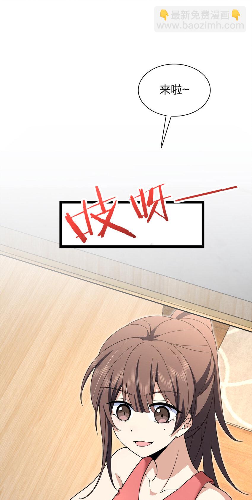 212 212(1/2)-第215话