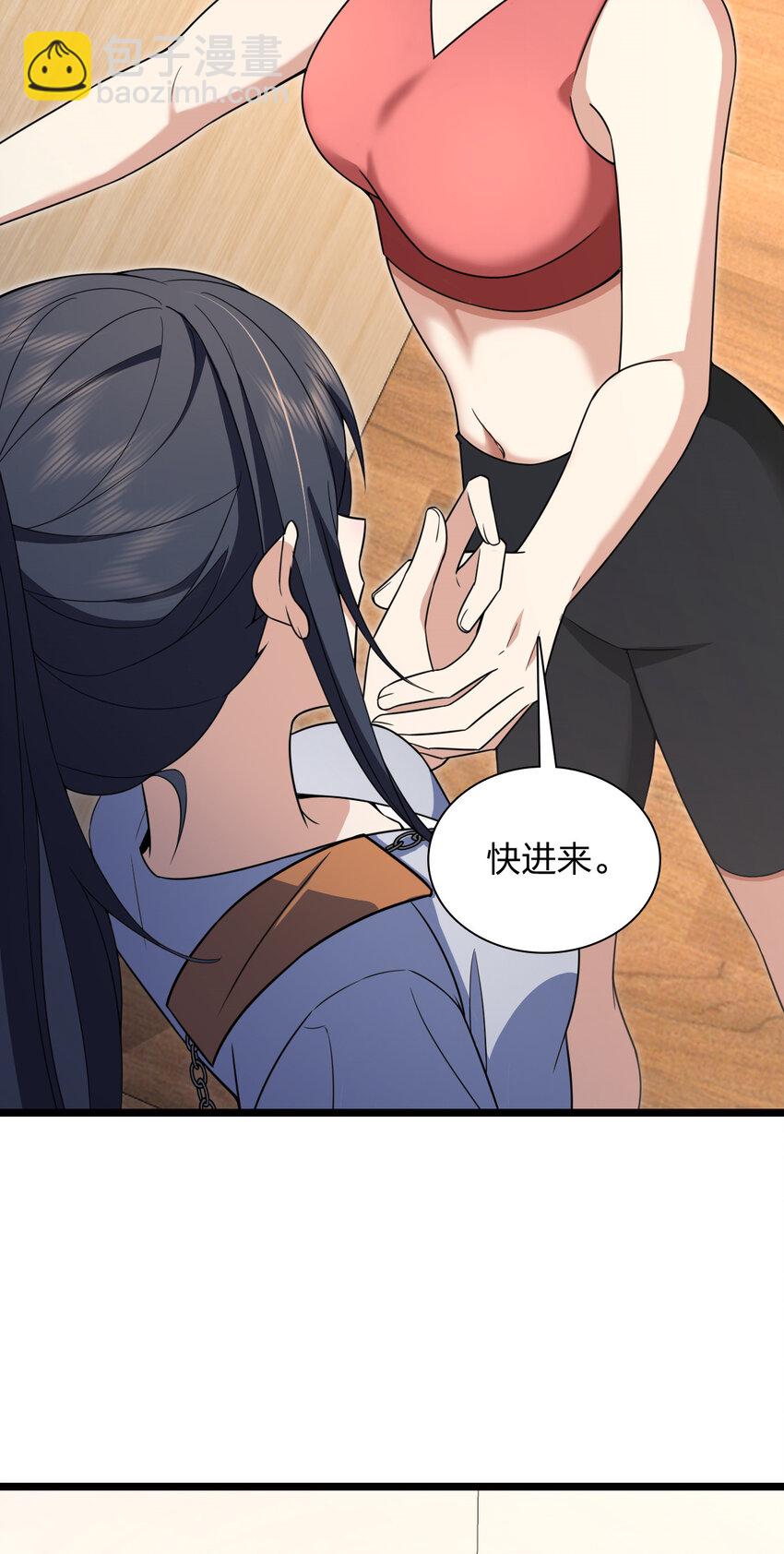 212 212(1/2)-第215话