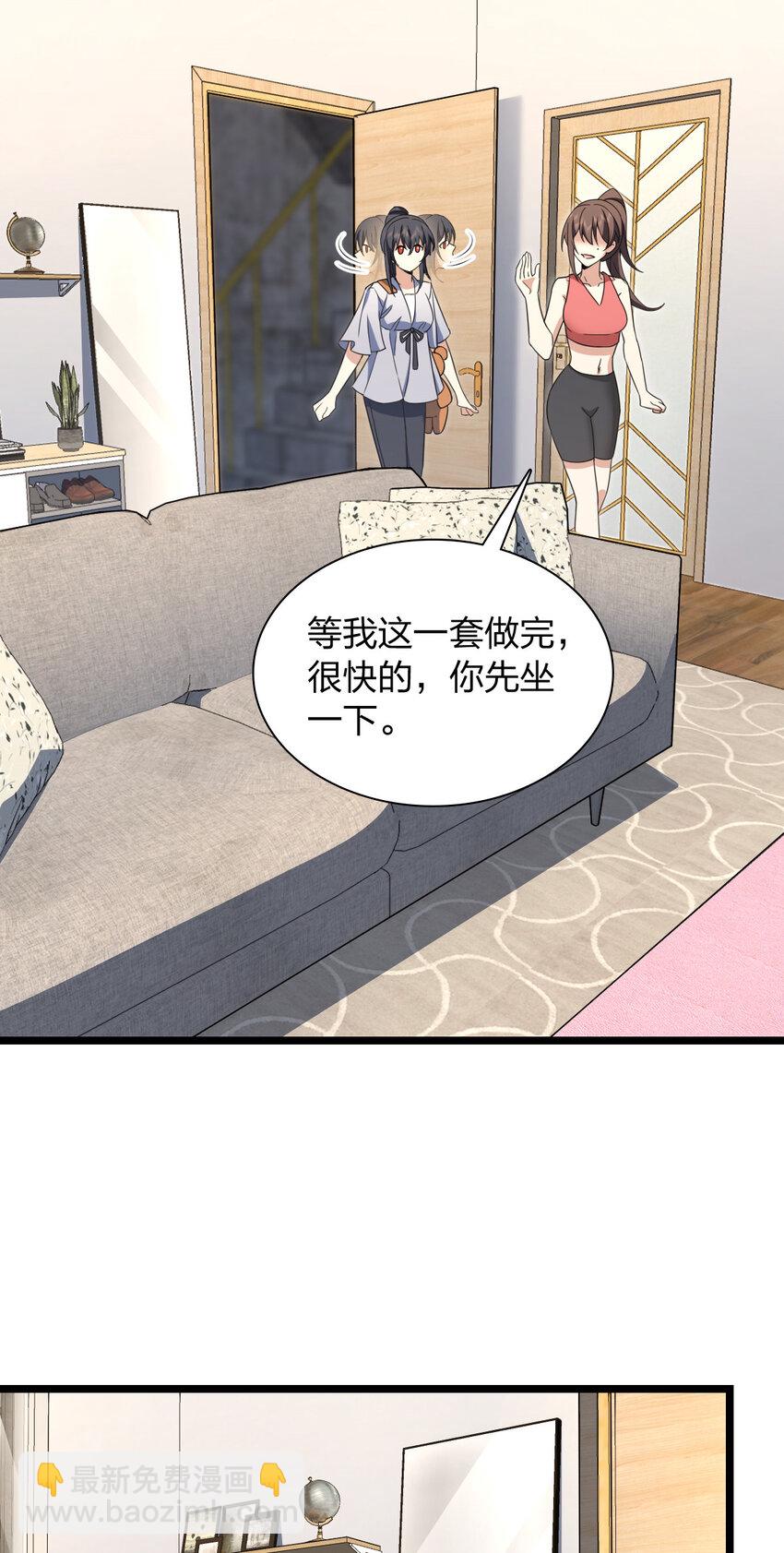 212 212(1/2)-第215话