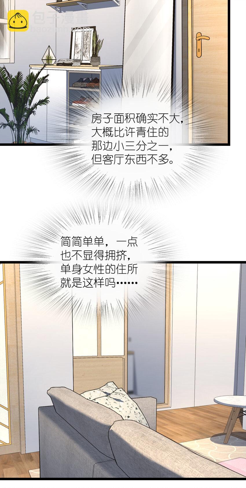 212 212(1/2)-第215话