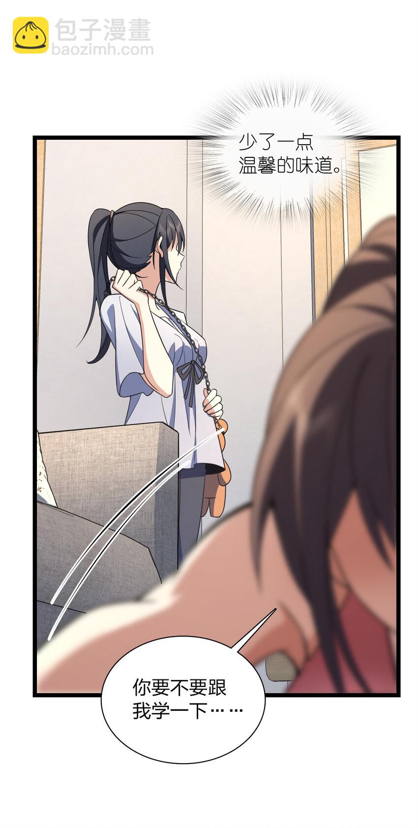 212 212(1/2)-第215话