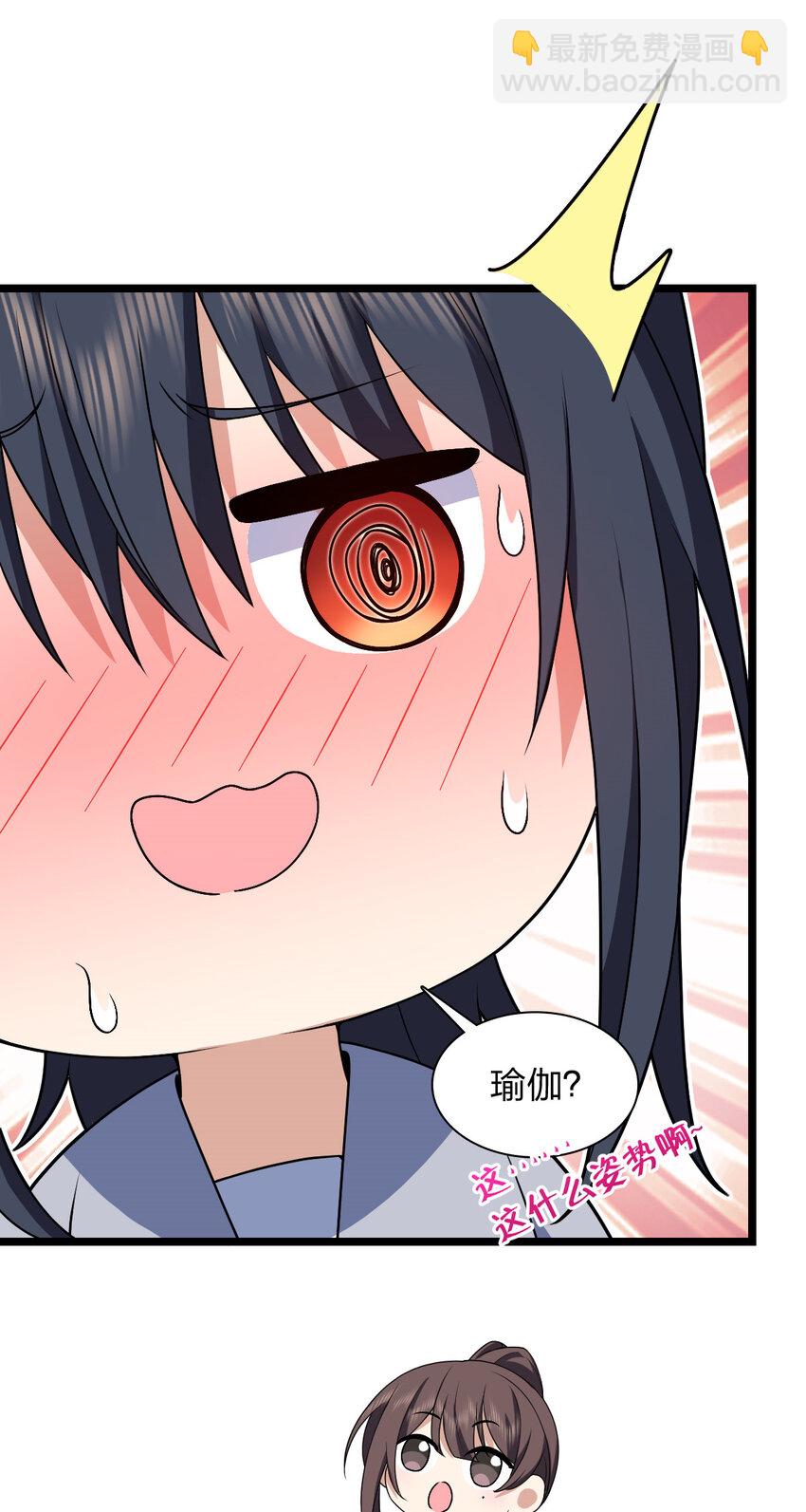 212 212(1/2)-第215话