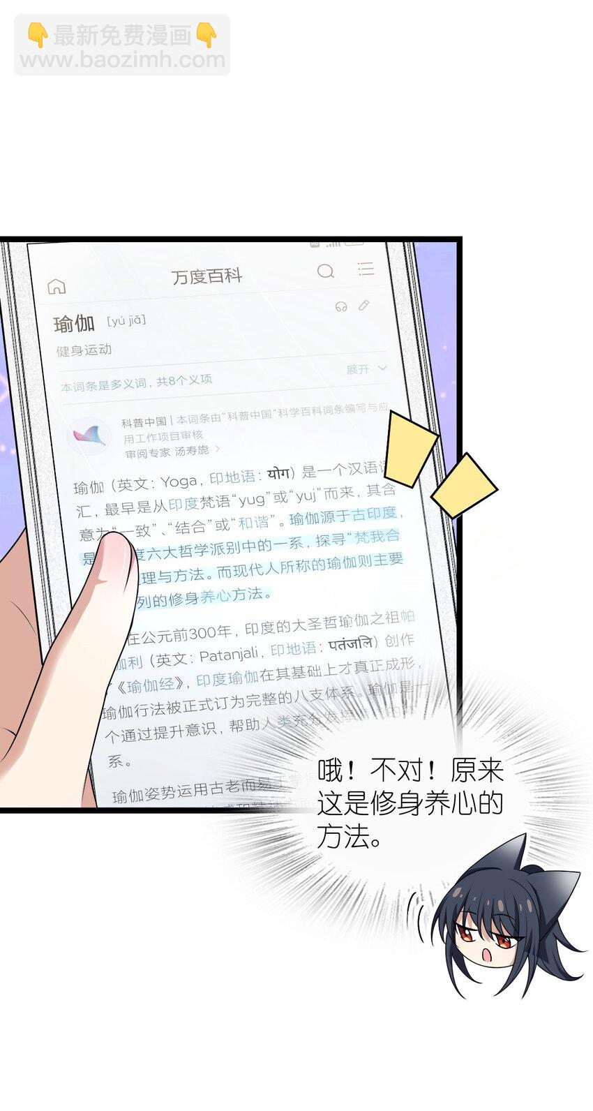 212 212(1/2)-第215话