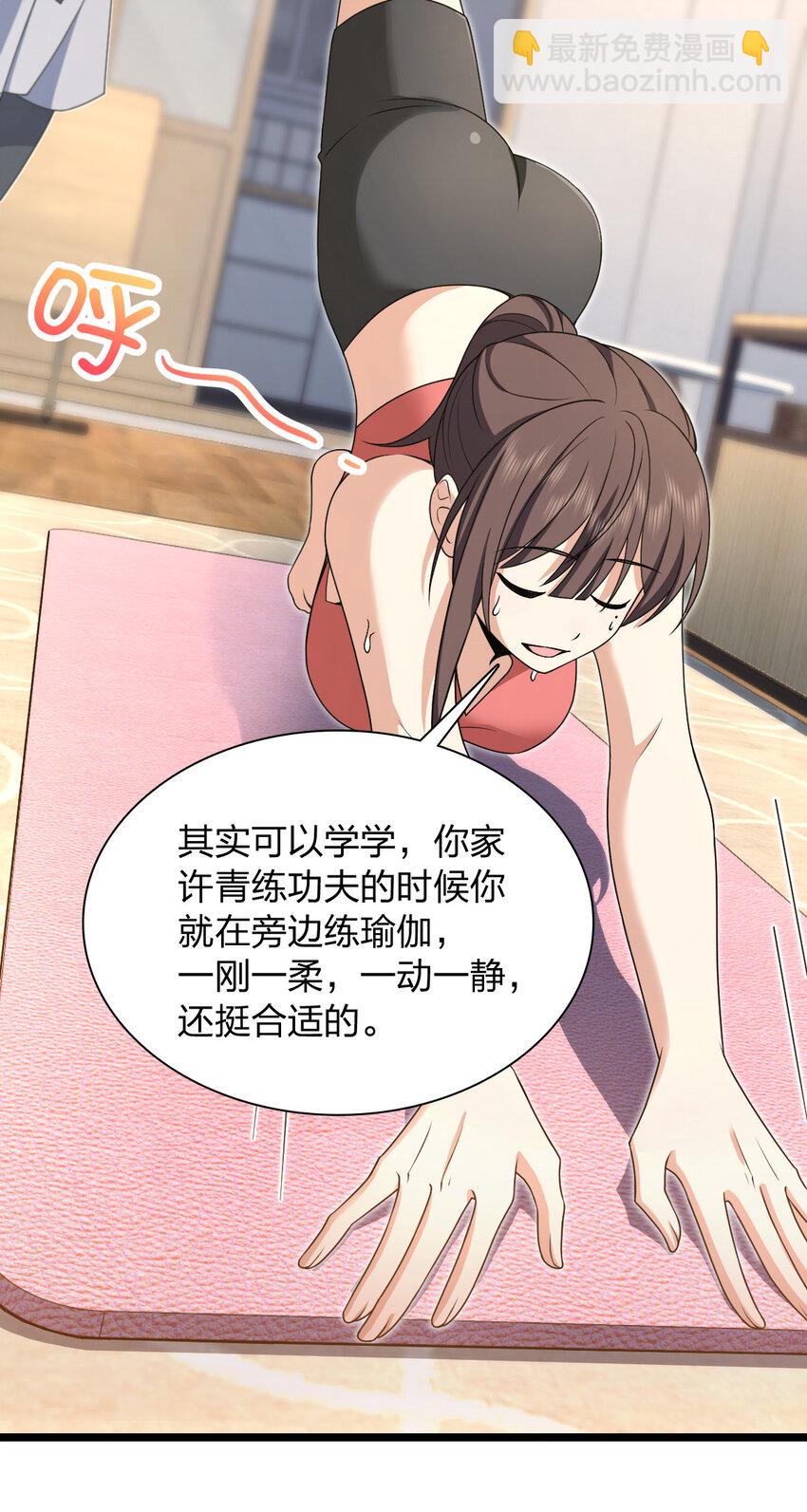 212 212(1/2)-第215话