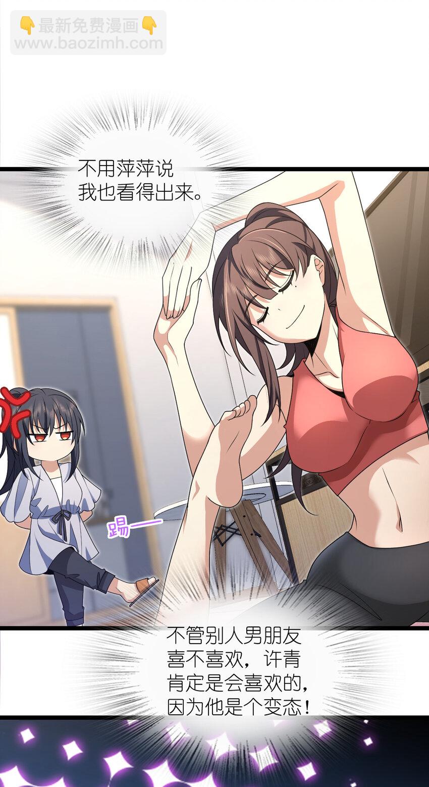 212 212(1/2)-第215话