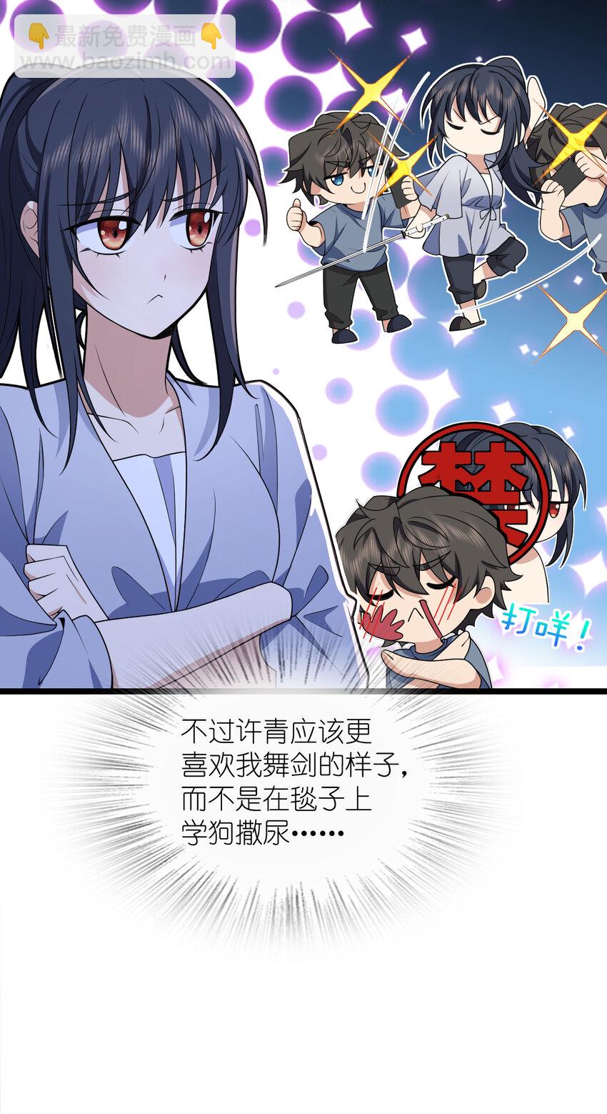 212 212(1/2)-第215话