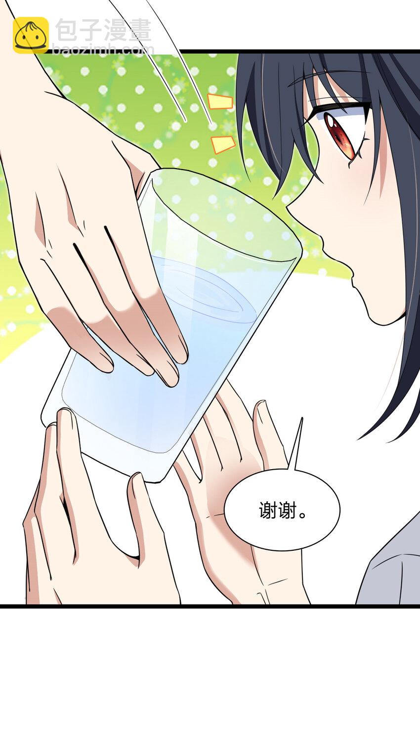 212 212(1/2)-第215话