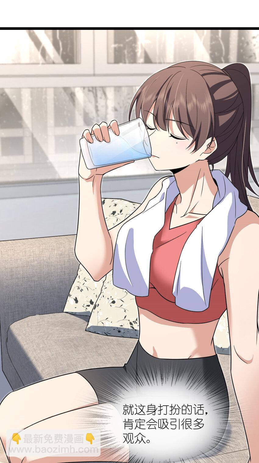 212 212(1/2)-第215话