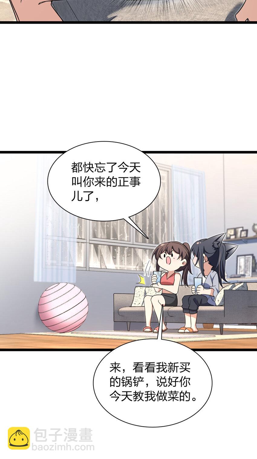 212 212(1/2)-第215话