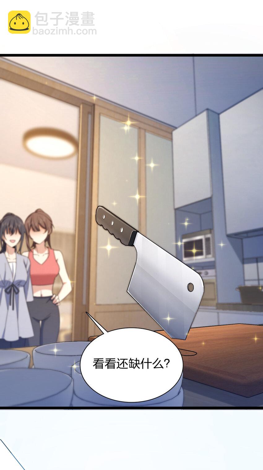 212 212(1/2)-第215话