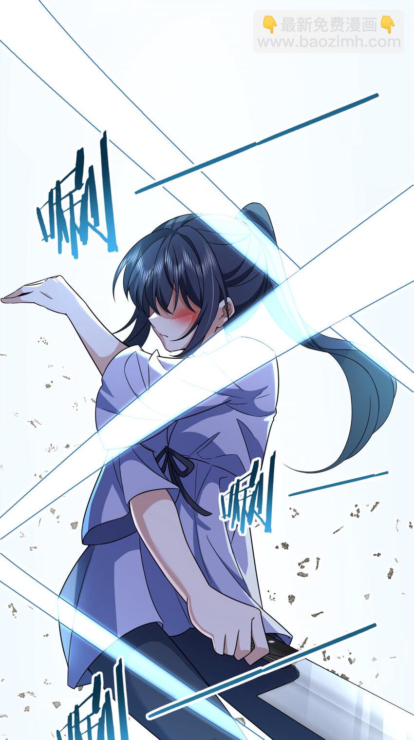 212 212(1/2)-第215话