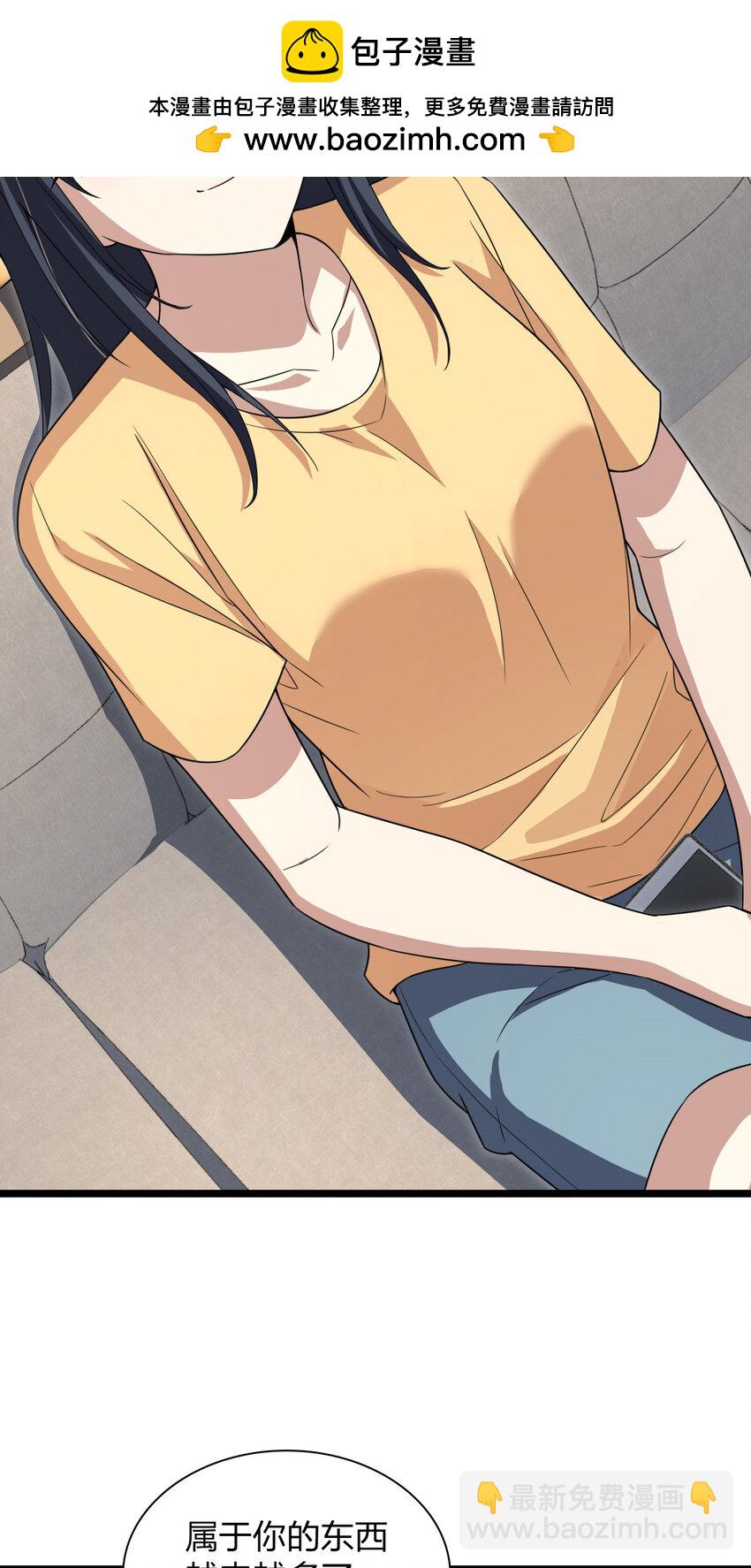 212 212(1/2)-第215话