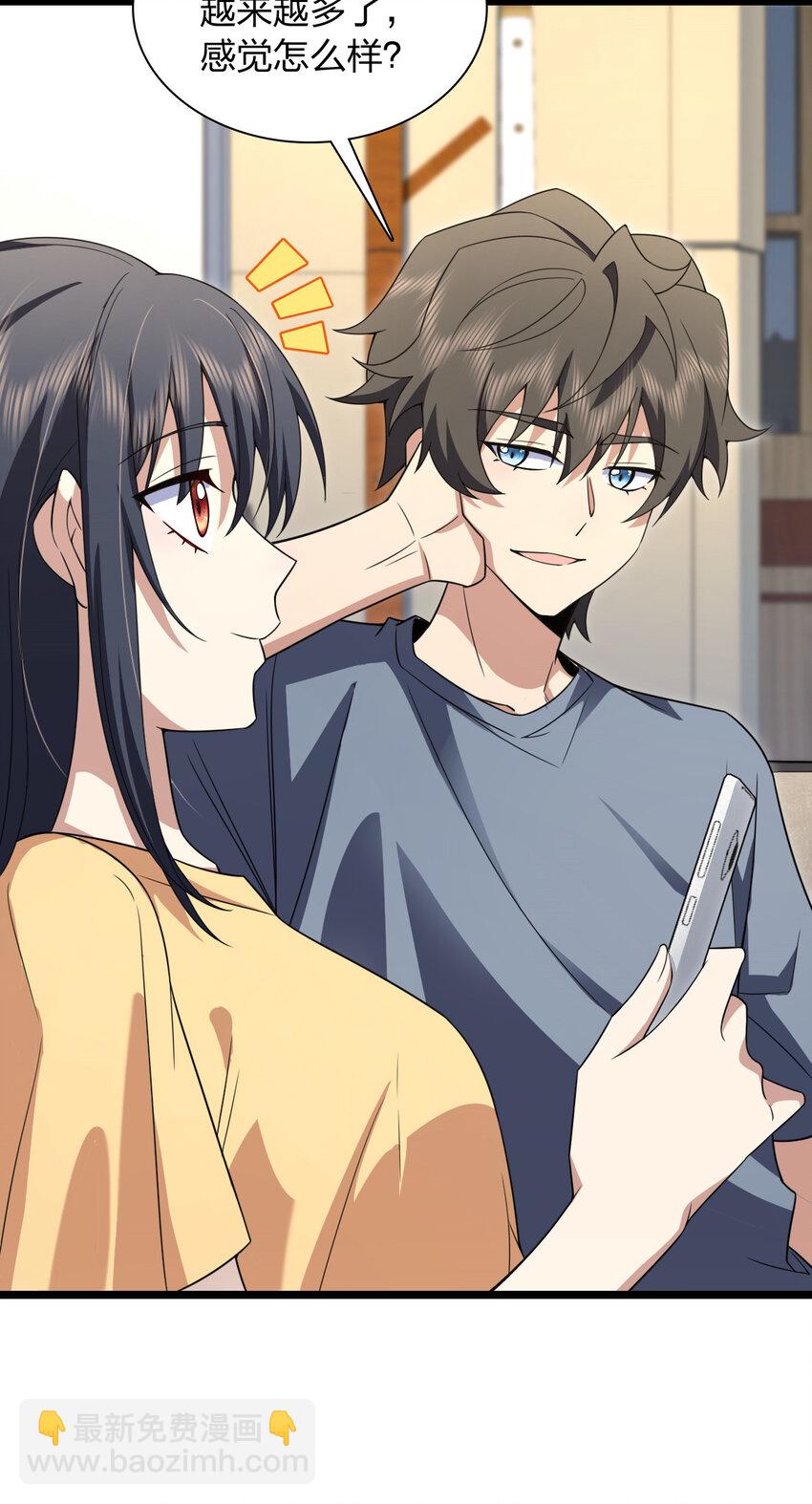 212 212(1/2)-第215话