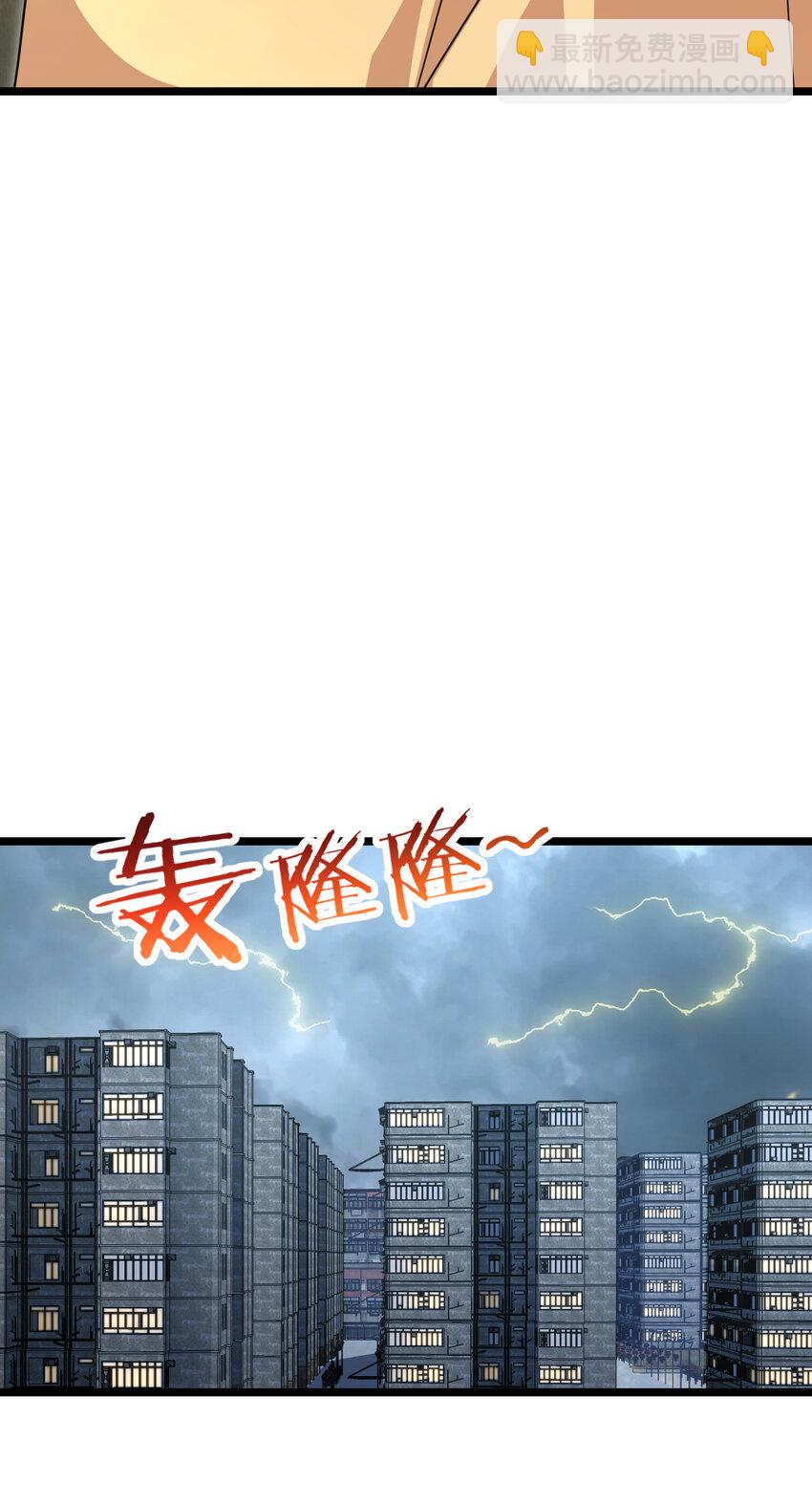 212 212(1/2)-第215话