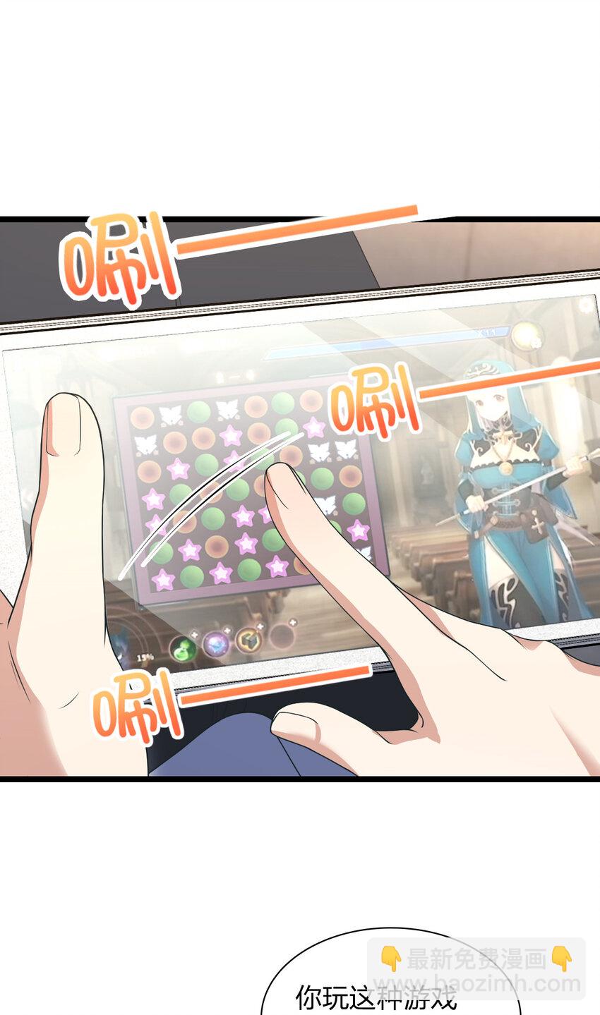 214 214(1/2)-第217话