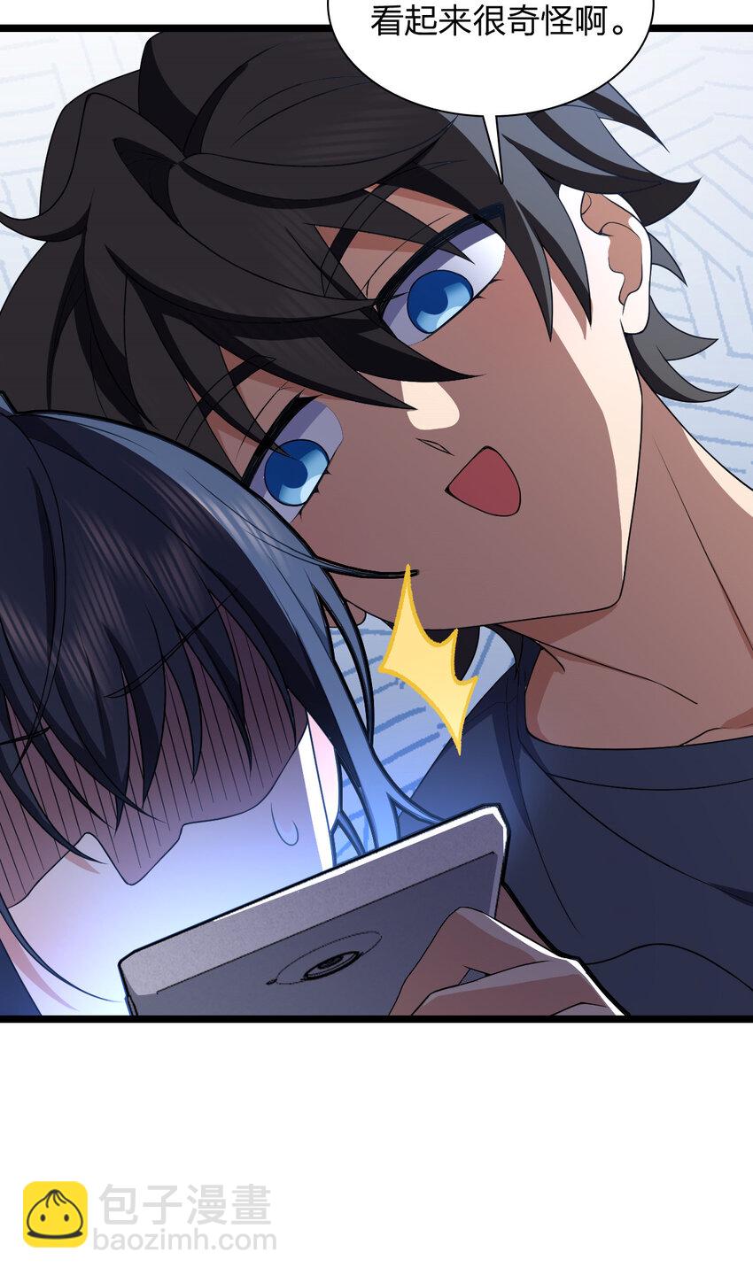 214 214(1/2)-第217话