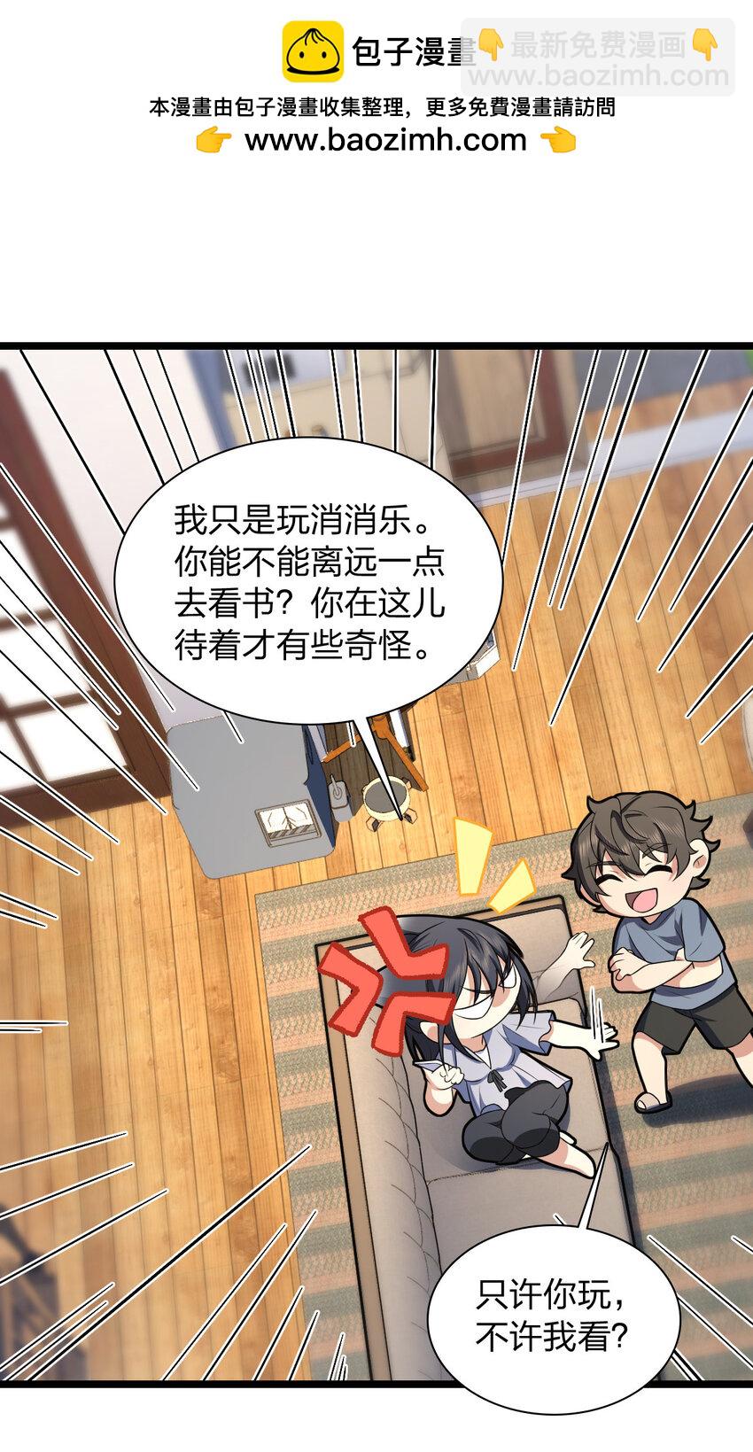 214 214(1/2)-第217话