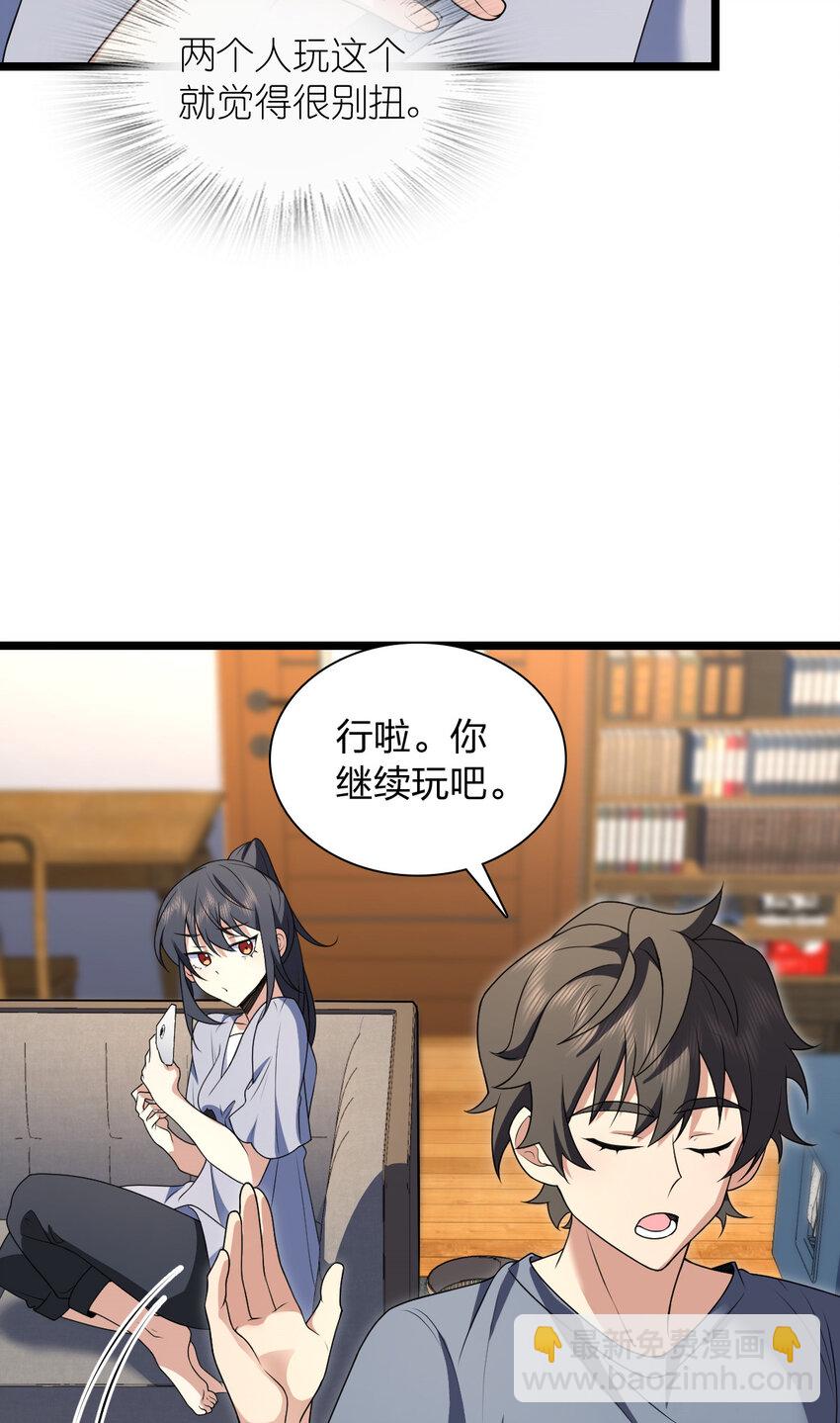 214 214(1/2)-第217话