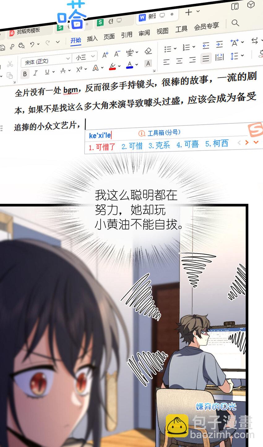 214 214(1/2)-第217话