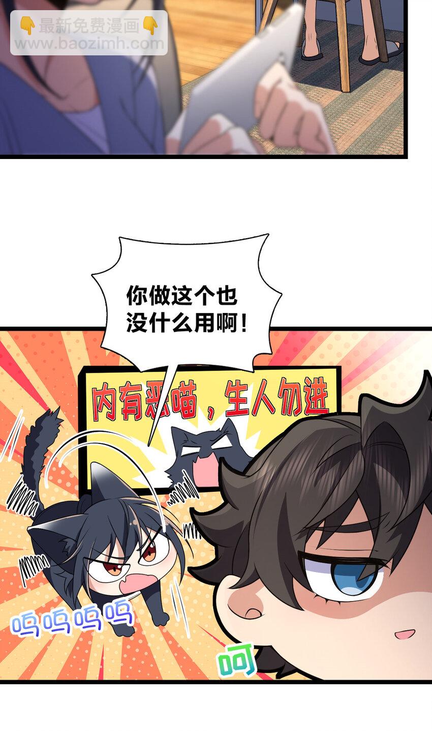 214 214(1/2)-第217话