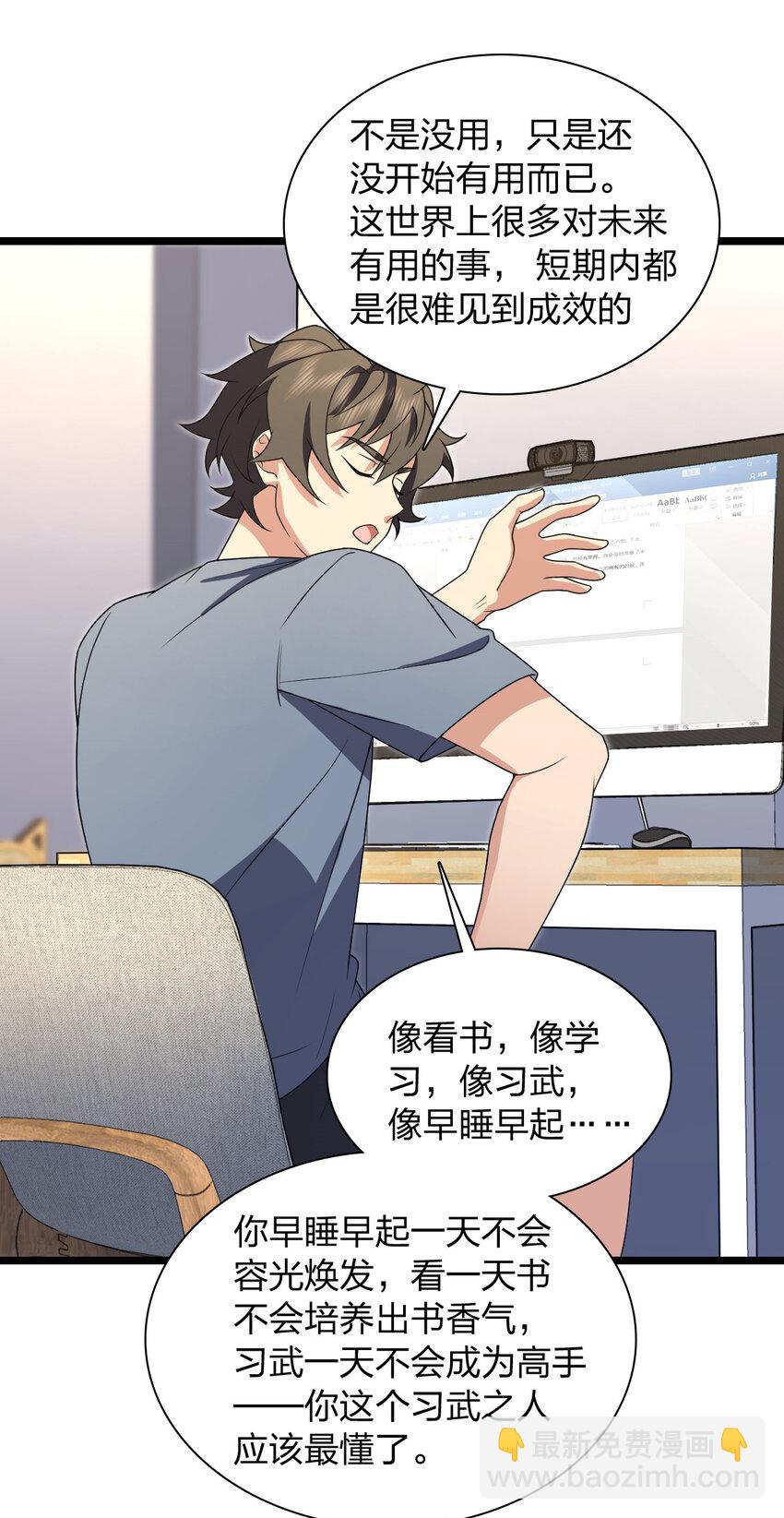 214 214(1/2)-第217话