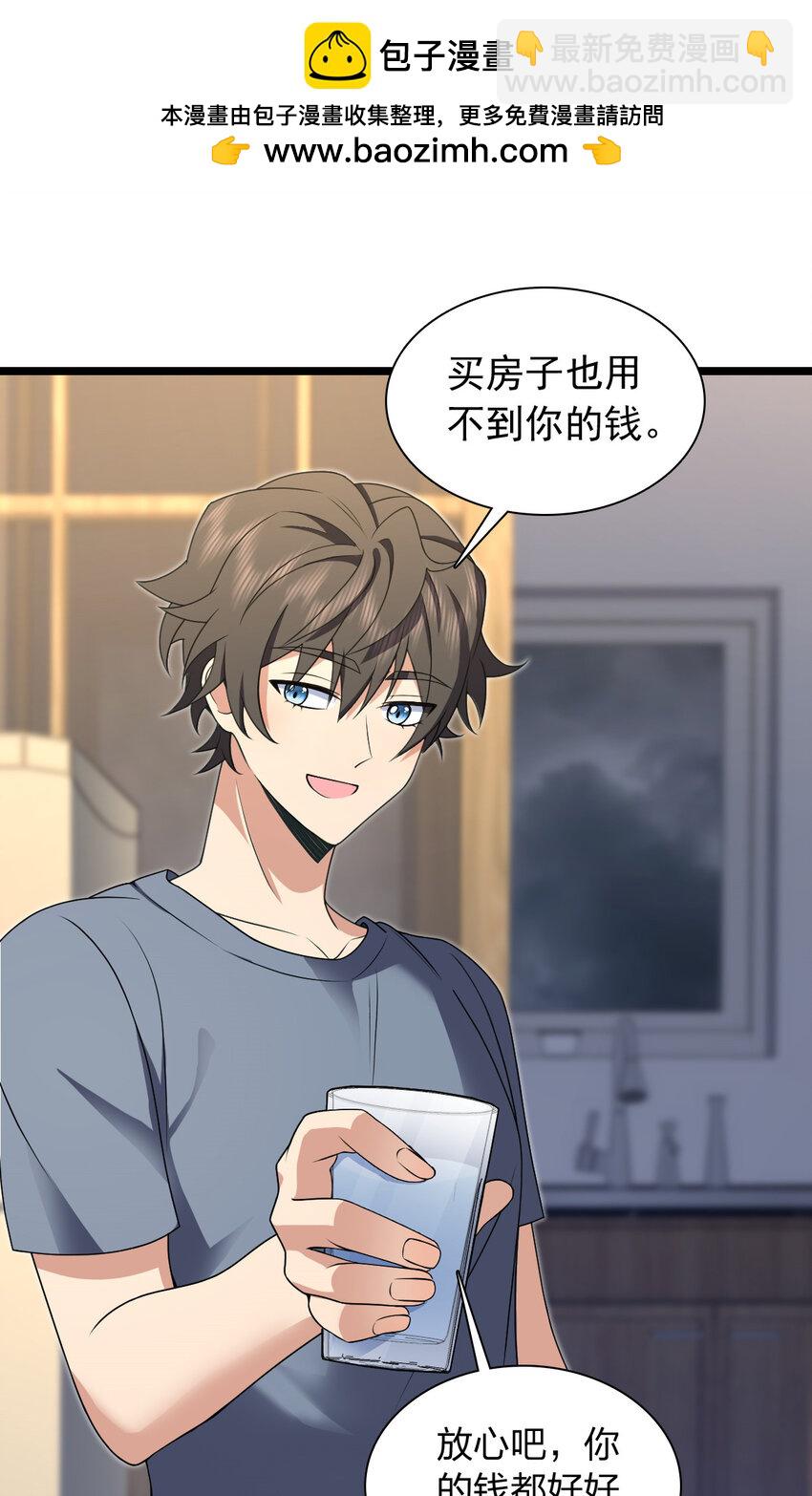 214 214(1/2)-第217话