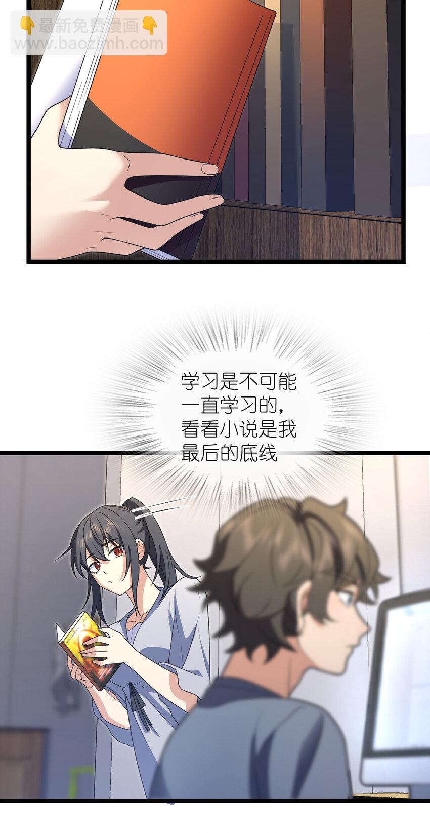 214 214(1/2)-第217话