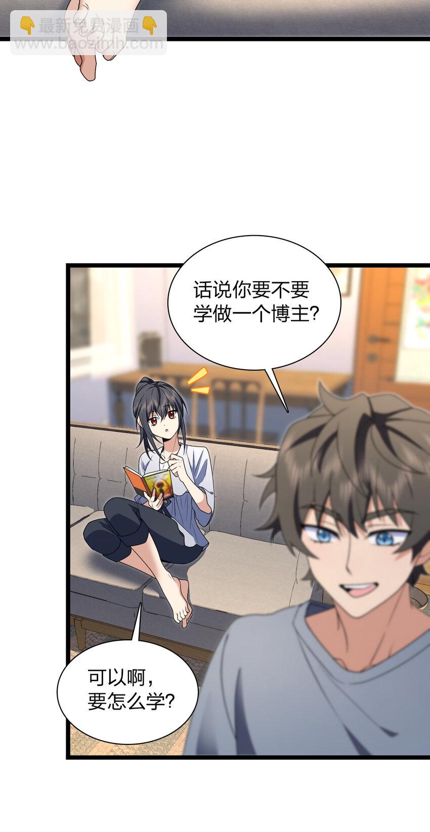 214 214(1/2)-第217话