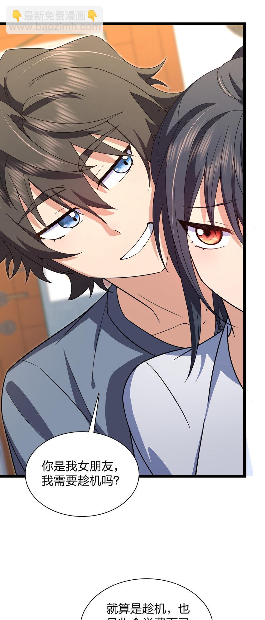 214 214(1/2)-第217话