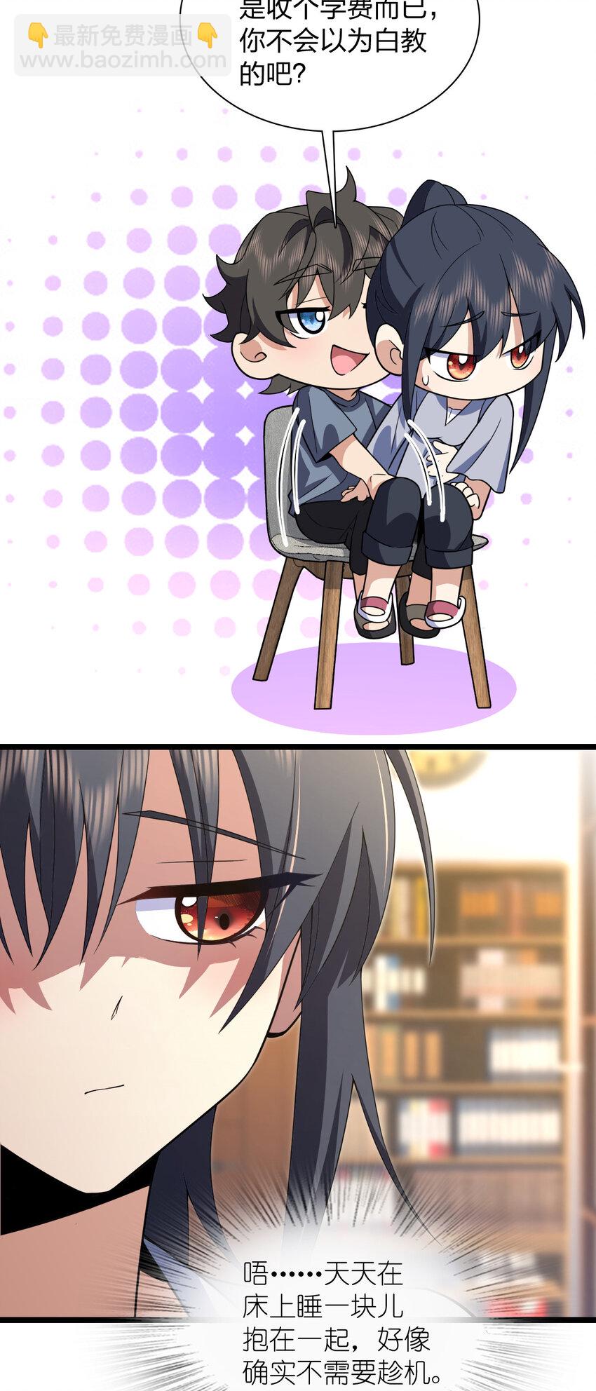 214 214(1/2)-第217话