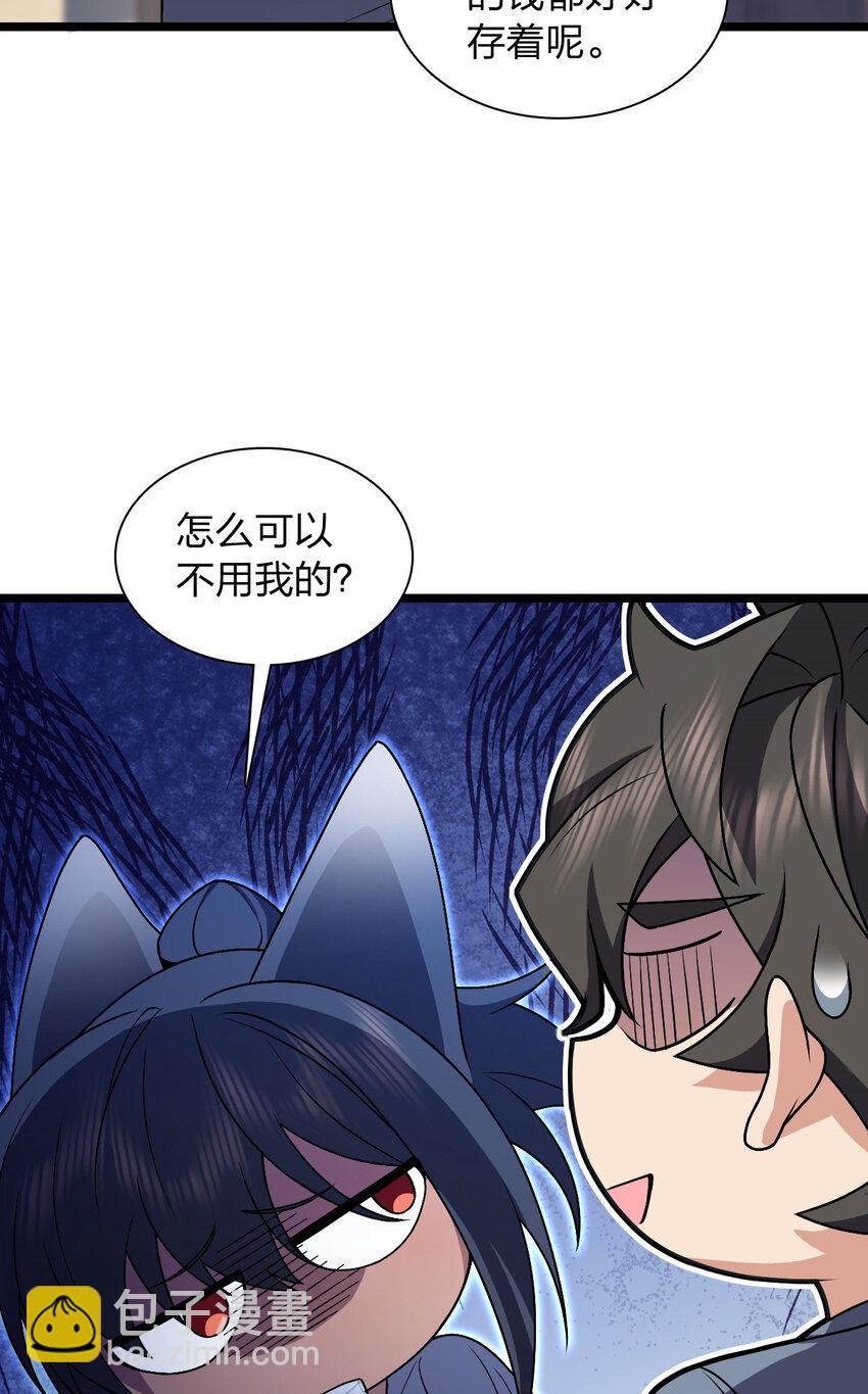 214 214(1/2)-第217话