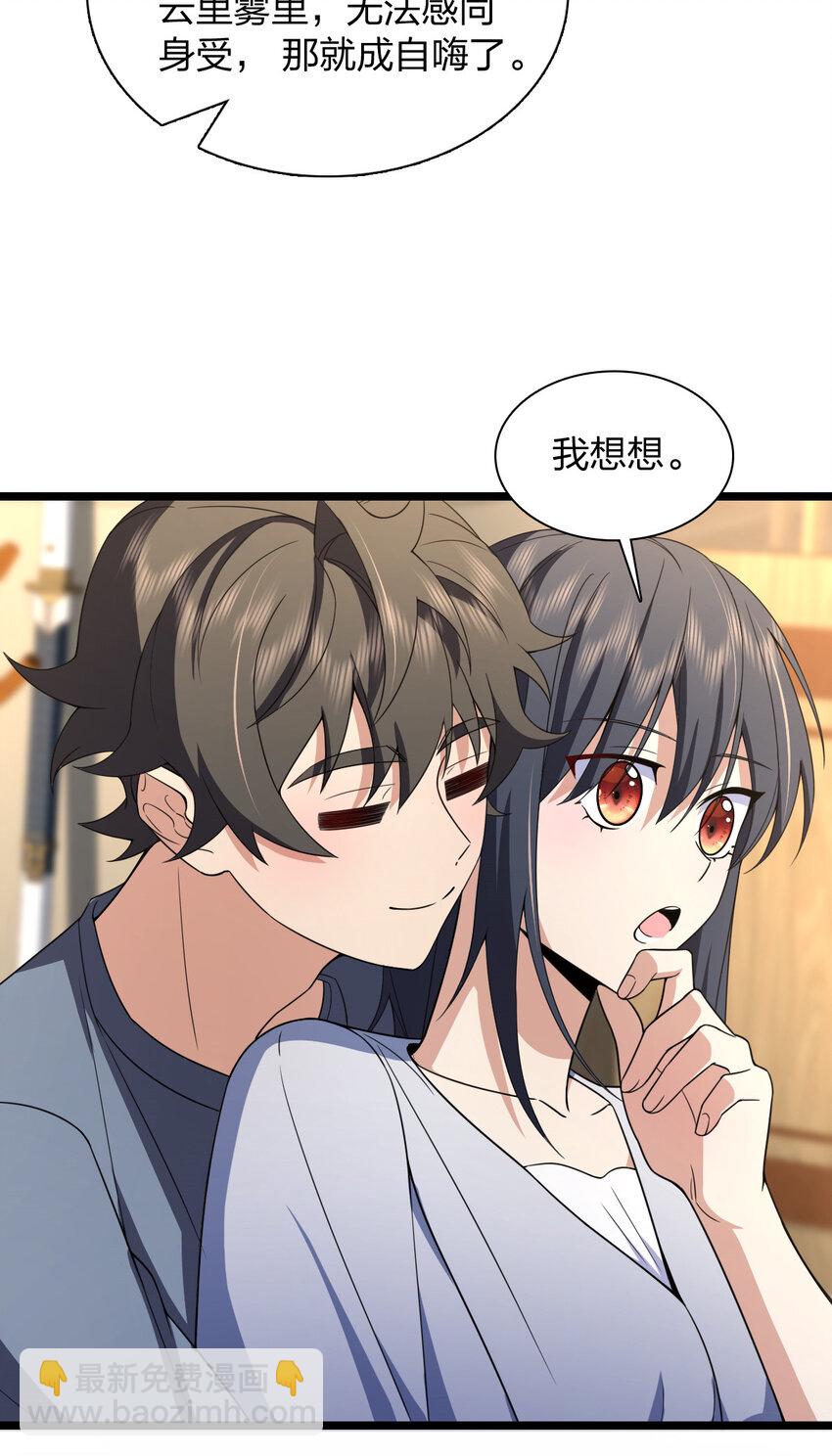 214 214(1/2)-第217话