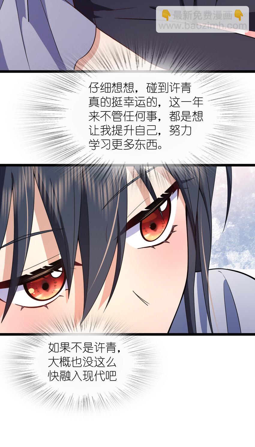 214 214(1/2)-第217话