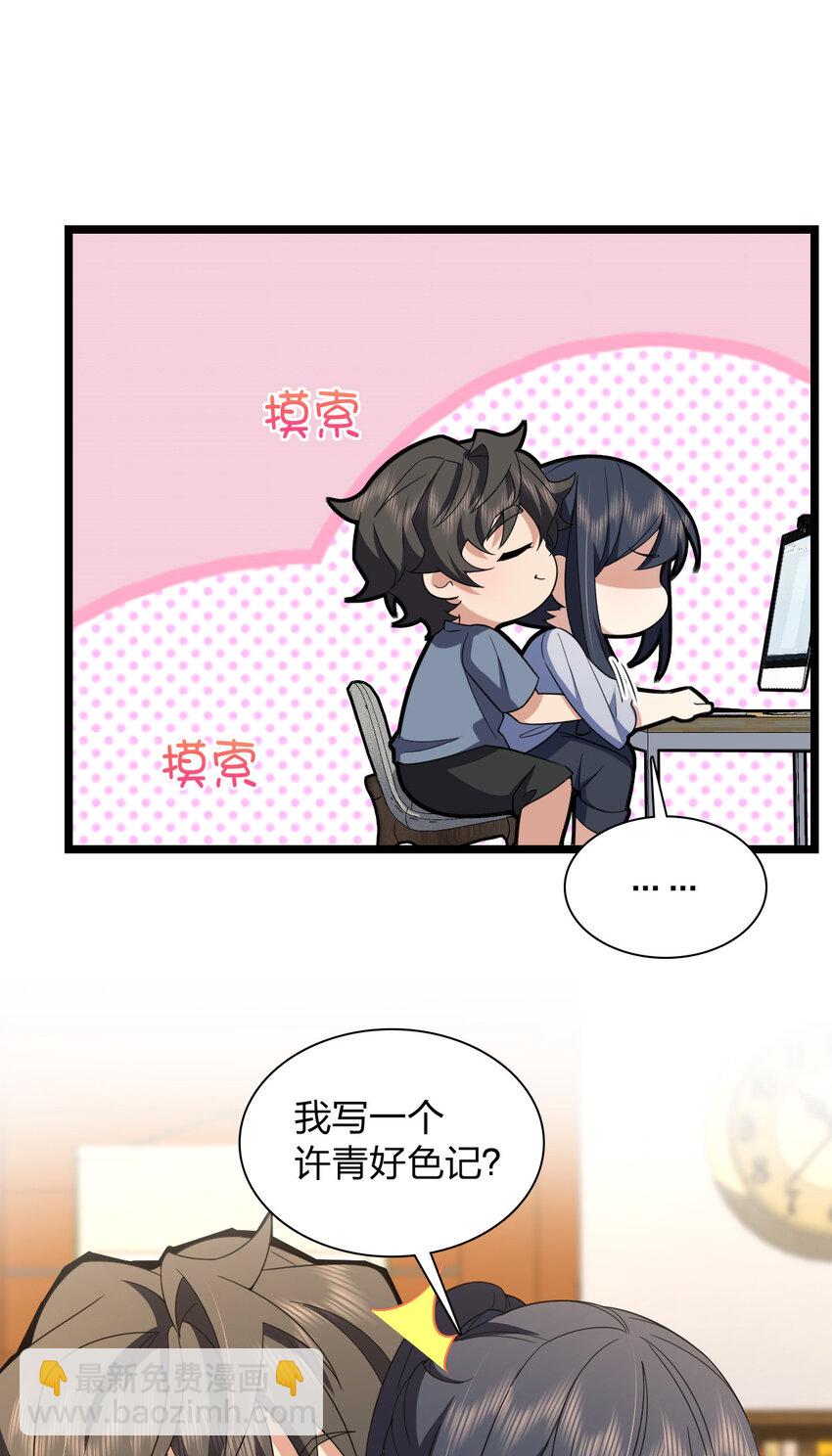 214 214(1/2)-第217话