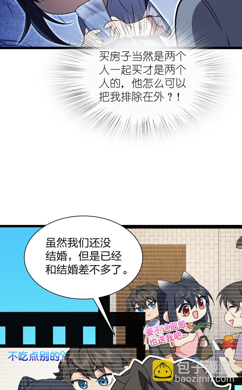 214 214(1/2)-第217话