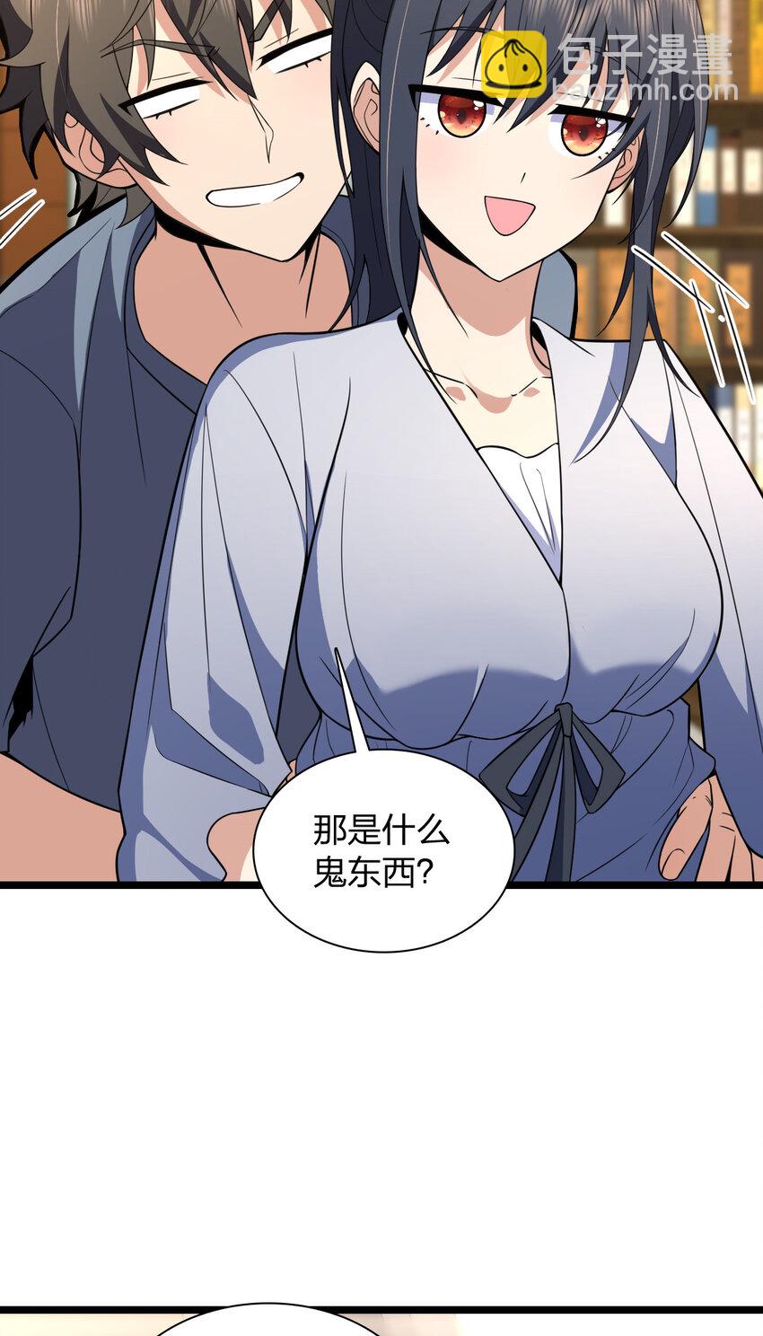 214 214(1/2)-第217话